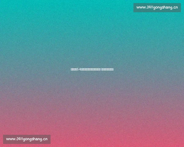 琅琊榜第54集:梅长苏智勇双全力挽狂澜 烽烟再起江山动荡