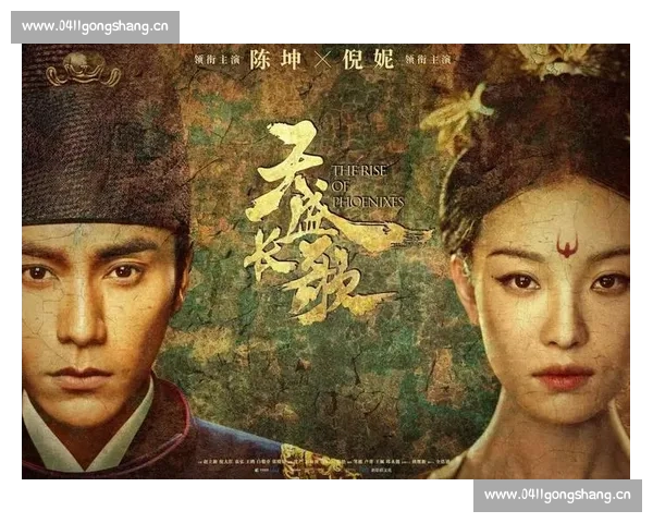 《大明风云1566：权谋天下与忠诚之殇的皇权较量》